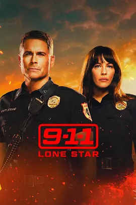 紧急呼救：孤星第一季9-1-1：LoneStarSeason1